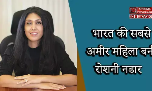 जानिए- कौन हैं भारत की सबसे अमीर महिला बनीं रोशनी नडार