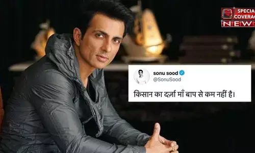 किसानों के समर्थन में आए अभिनेता सोनू सूद, बोले- किसान का दर्ज़ा मां बाप से कम नहीं