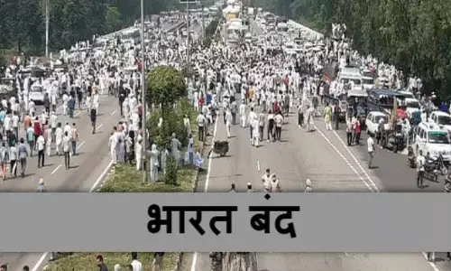 8 दिसंबर को भारत बंद, कांग्रेस समेत दर्जन भर दलों का बंद को समर्थन, जानें- कौन-कौन पार्टी शामिल 8 दिसंबर को भारत बंद, कांग्रेस समेत दर्जन भर दलों का बंद को समर्थन, जानें- कौन-कौन पार्टी शामिल