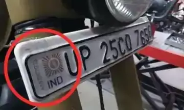 पुरानी गाड़ियों में हाई सिक्योरिटी नंबर प्लेट लगाने की जरूरत नहीं आदेश स्थगित पुरानी गाड़ियों में हाई सिक्योरिटी नंबर प्लेट लगाने की जरूरत नहीं आदेश स्थगित