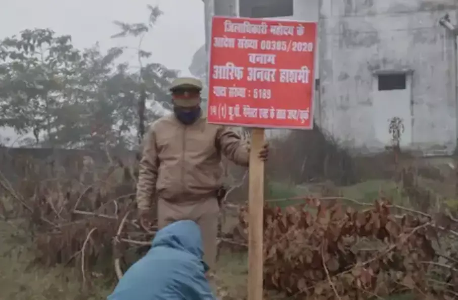 जेल में बंद सपा के पूर्व MLA की करोड़ों की अवैध संपत्ति प्रशासन ने की कुर्क