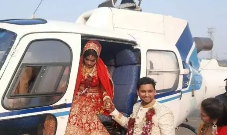 हेलीकॉप्टर से दूल्हा लाया दुल्हनिया तो देखने के लिए उमड़ पड़ी भीड़ हेलीकॉप्टर से दूल्हा लाया दुल्हनिया तो देखने के लिए उमड़ पड़ी भीड़