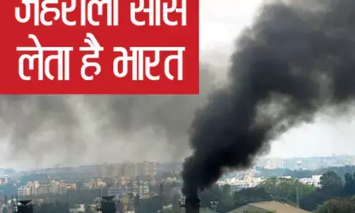 इनकी बेफ़िक्री घोल रही है आपकी सांसों में ज़हर इनकी बेफ़िक्री घोल रही है आपकी सांसों में ज़हर