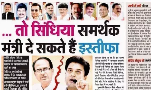 तो क्या शिवराज कैबिनेट से इस्तीफे दे देंगे सभी सिंधिया समर्थक? तो क्या शिवराज कैबिनेट से इस्तीफे दे देंगे सभी सिंधिया समर्थक?