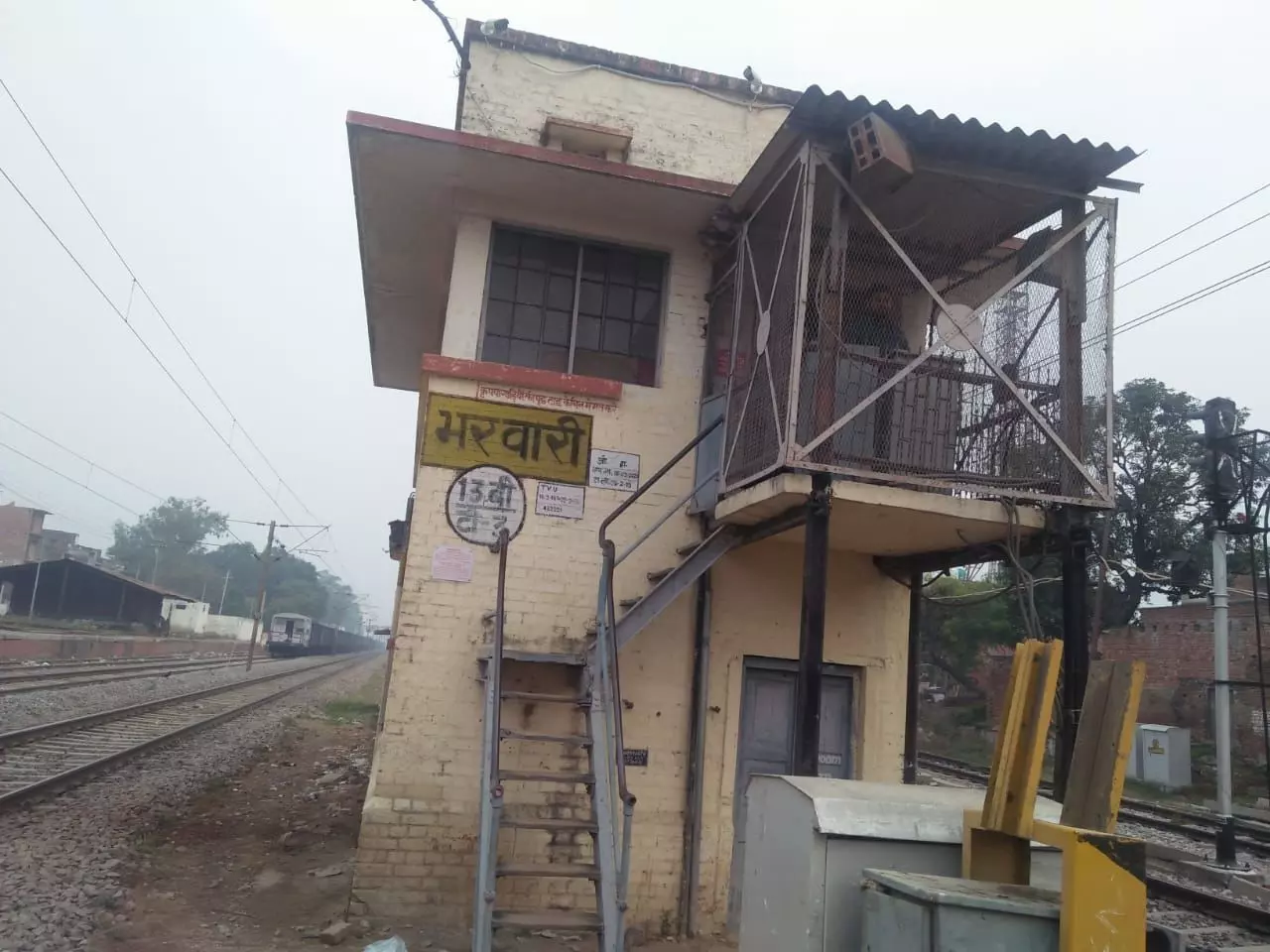 आखिर क्यों बने जिला मुख्यालय का रेलवे स्टेशन भरवारी आखिर क्यों बने जिला मुख्यालय का रेलवे स्टेशन भरवारी