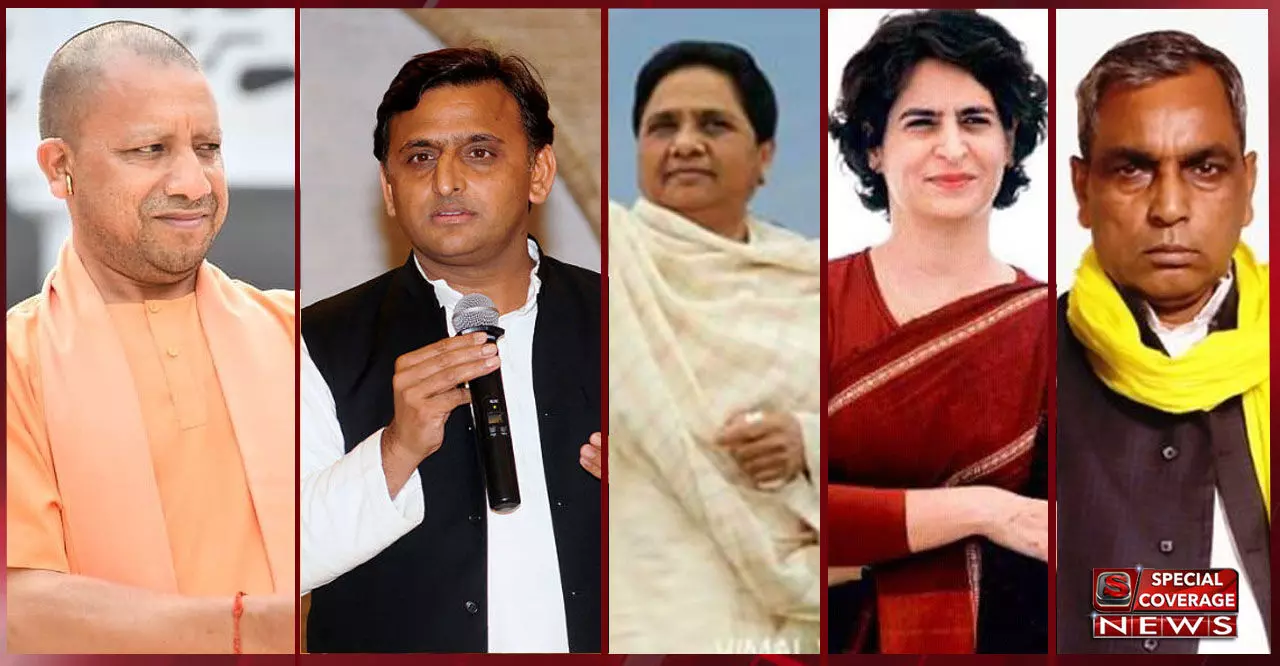 यूपी में बीजेपी के सामने सभी पार्टियाँ बौनी नजर आ रही है, जानिए क्यों? यूपी में बीजेपी के सामने सभी पार्टियाँ बौनी नजर आ रही है, जानिए क्यों?