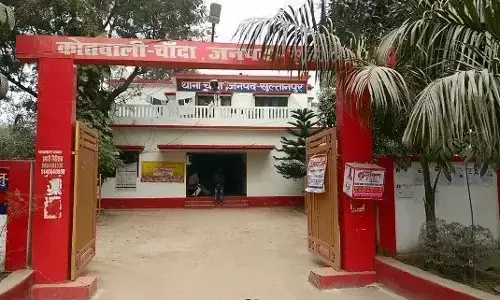 सुल्तानपुर में पुलिस और एसटीएफ को मिली बड़ी कामयाबी सुल्तानपुर में पुलिस और एसटीएफ को मिली बड़ी कामयाबी
