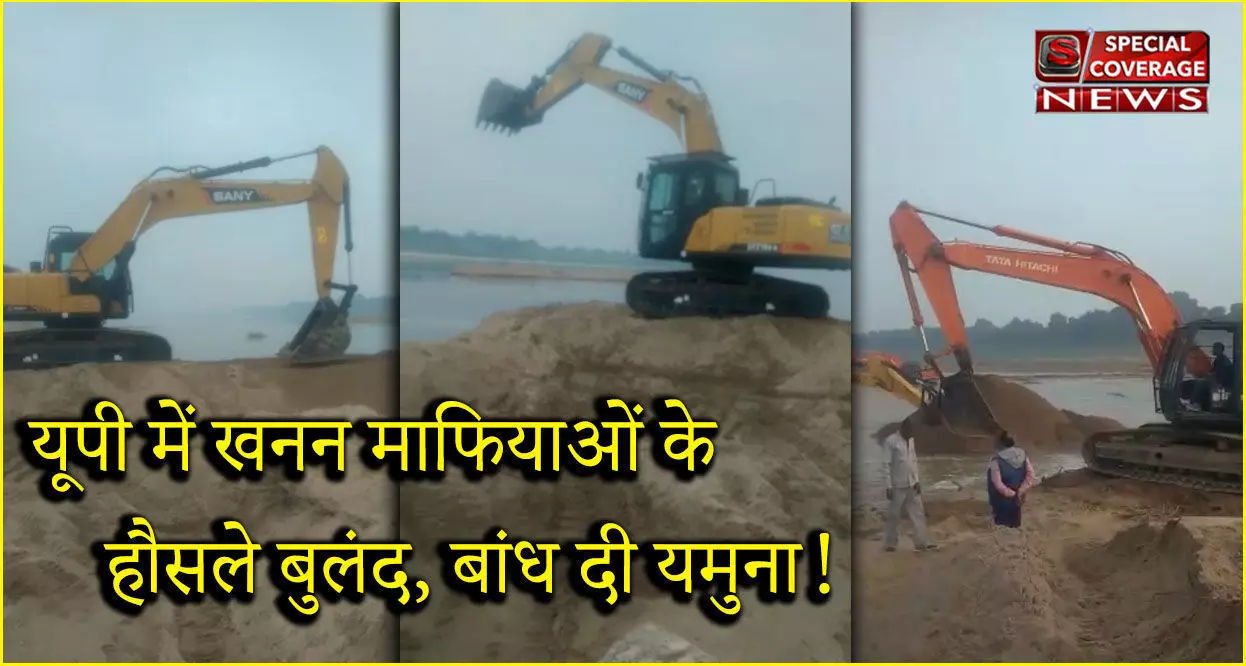 एनजीटी में अवैध खनन का केस दर्ज कराने वाले को मिली जानलेवा धमकी, मुकदमा दर्ज एनजीटी में अवैध खनन का केस दर्ज कराने वाले को मिली जानलेवा धमकी, मुकदमा दर्ज