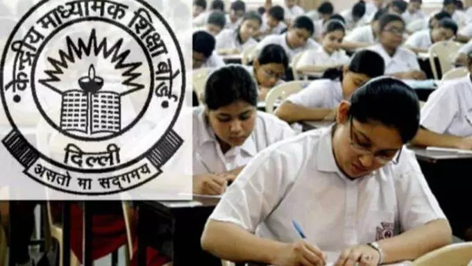 CBSE बोर्ड परीक्षाओं की तारीखों का 31 दिसंबर को होगा ऐलान