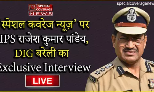 IPS राजेश कुमार पांडेय, DIG बरेली का Exclusive Interview