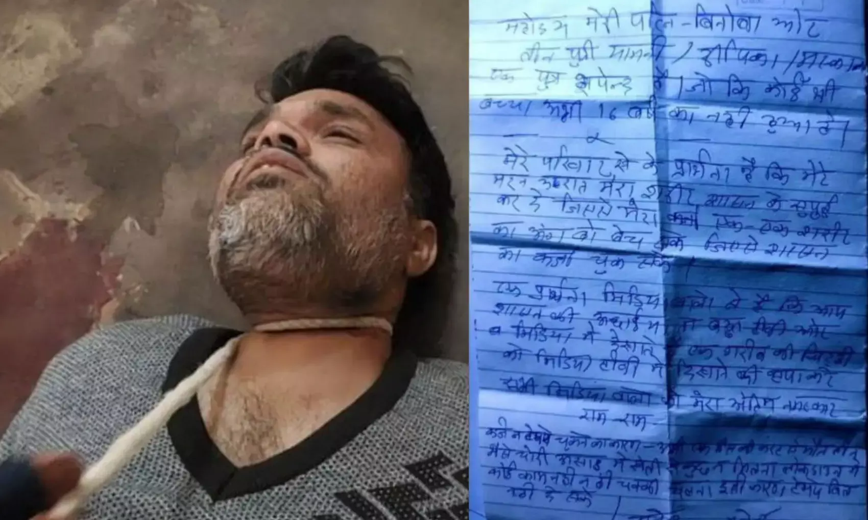 MP में बिजली बिल ने ली किसान की जान: फांसी लगाई, सुसाइड नोट में लिखा- शरीर सरकार को दे दो, कर्ज चुक जाएगा MP में बिजली बिल ने ली किसान की जान: फांसी लगाई, सुसाइड नोट में लिखा- शरीर सरकार को दे दो, कर्ज चुक जाएगा