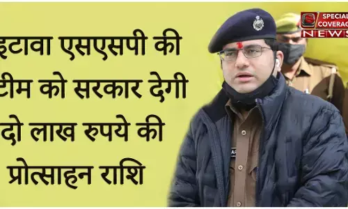आईपीएस आकाश तोमर की टीम को मिला सरकार से दो लाख का ईनाम आईपीएस आकाश तोमर की टीम को मिला सरकार से दो लाख का ईनाम