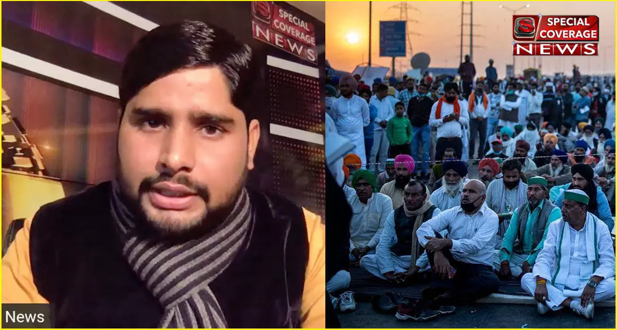 LIVE : किसान आंदोलन के बीच एक किसान ने की आत्महत्या, जानिए- क्या है अब तक का अपडेट LIVE : किसान आंदोलन के बीच एक किसान ने की आत्महत्या, जानिए- क्या है अब तक का अपडेट