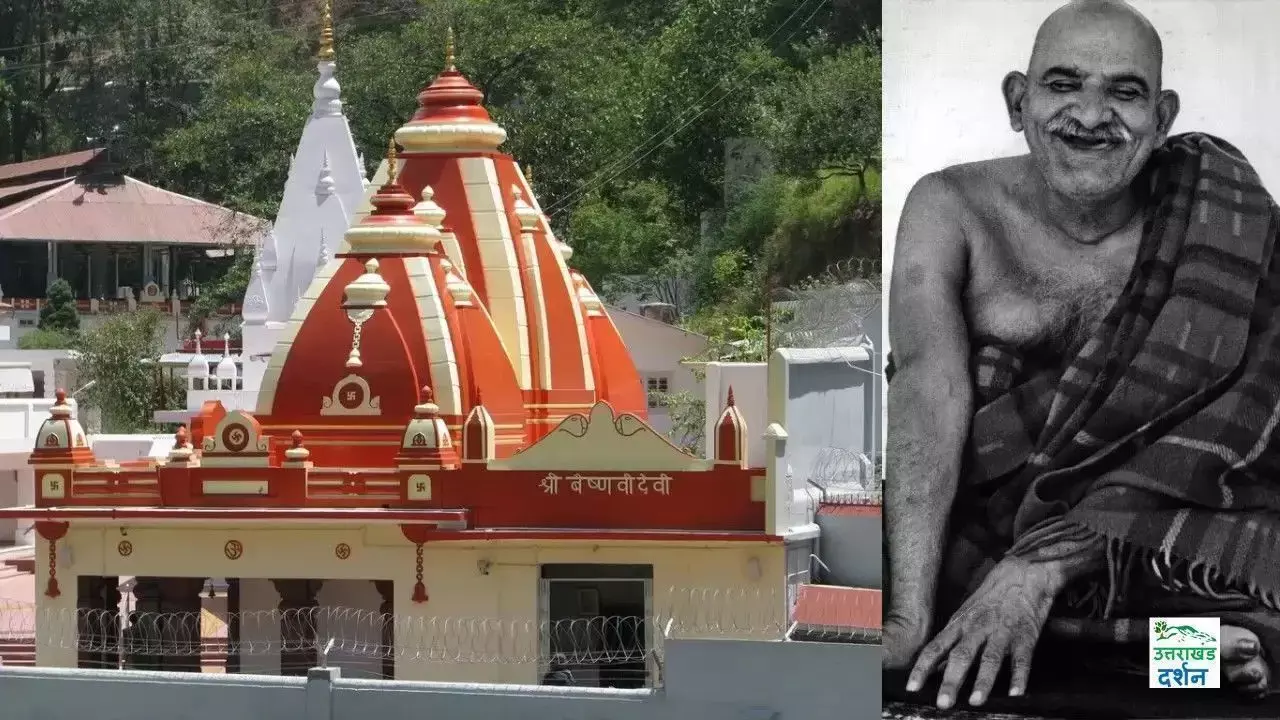 कैंची धाम से निकली थी एप्पल और फेसबुक की तरक्की और ओबामा की जीत की राह