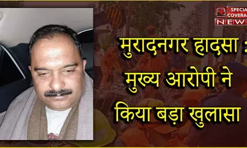 सुधर जाओ घूसखोरों,  वरना जनता सार्वजनिक रूप से जुलूस निकालेगी बिना देखे कि कलेक्टर हो या वर्दी वाले! सुधर जाओ घूसखोरों,  वरना जनता सार्वजनिक रूप से जुलूस निकालेगी बिना देखे कि कलेक्टर हो या वर्दी वाले!
