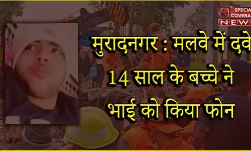 भ्रष्टाचार शिरोमणि देश बन सकता है भारत, बस जरा सा और जोर लगाने की है जरूरत!! भ्रष्टाचार शिरोमणि देश बन सकता है भारत, बस जरा सा और जोर लगाने की है जरूरत!!
