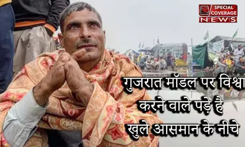 न खाता न बही, जो अड़ानी अंबानी कहें वही सही! न खाता न बही, जो अड़ानी अंबानी कहें वही सही!