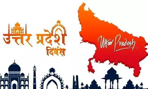 उत्तर प्रदेश दिवस-2021 के अवसर पर 18-19 जनवरी को मण्डल स्तर पर सांस्कृतिक प्रतियोगिता का होगा आयोजन
