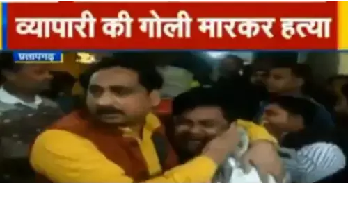 यूपी में सर्राफा व्यापारी की गोली मारकर हत्या, बदमाशों ने की लाखों की लूट