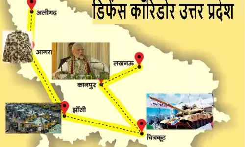 अलीगढ़ में अब दोबारा बनेगा डिफेंस कॉरिडोर का नक्शा अलीगढ़ में अब दोबारा बनेगा डिफेंस कॉरिडोर का नक्शा