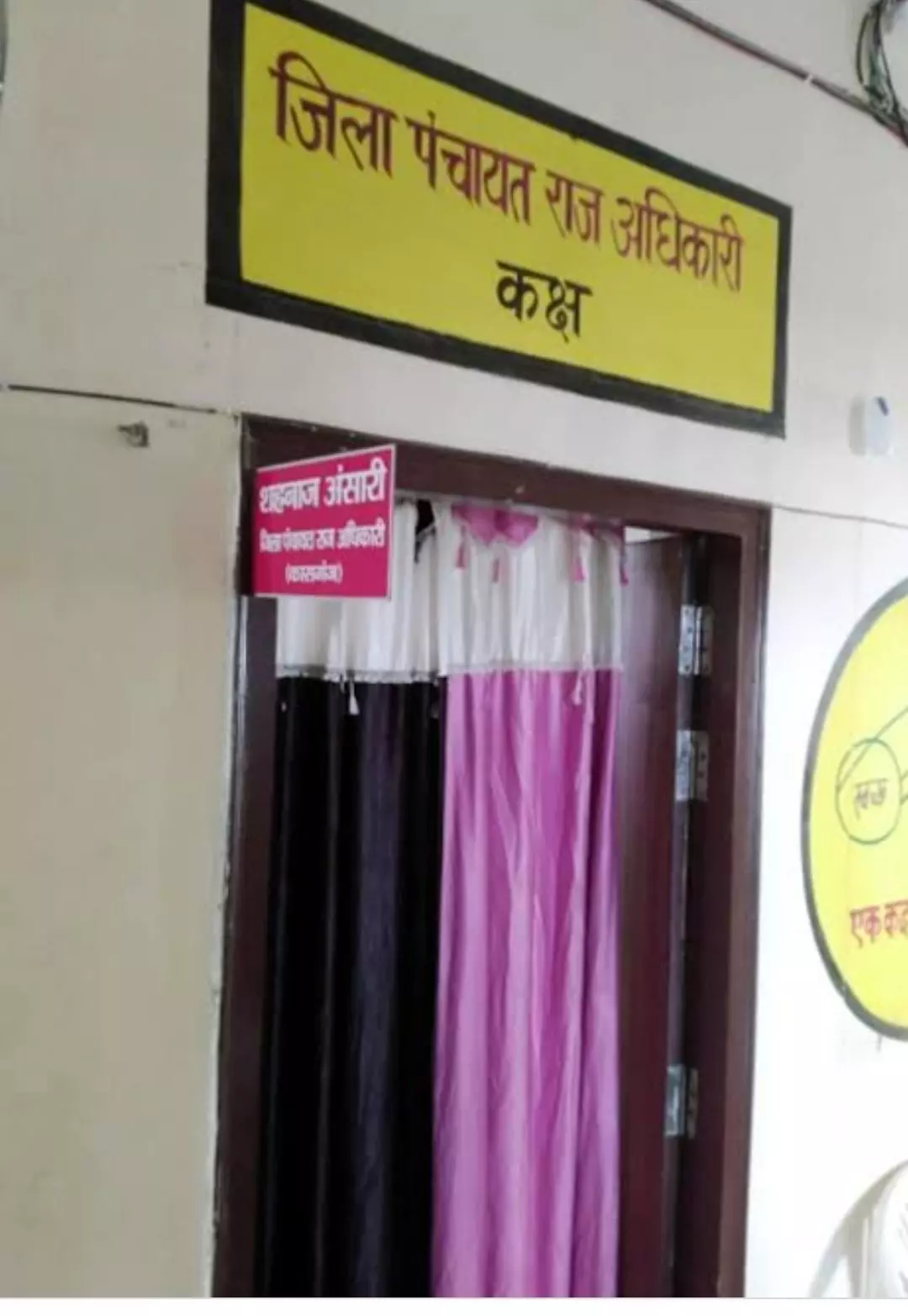 कौशांबी जिले में जिला पंचायत की सीटों का परिसीमन जिला पंचायत राज अधिकारी ने किया जारी कौशांबी जिले में जिला पंचायत की सीटों का परिसीमन जिला पंचायत राज अधिकारी ने किया जारी