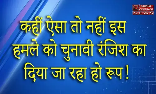 पूर्व ब्लाक प्रमुख प्रत्याशी को अज्ञात बदमाशों ने लाठी डंडों से पीटकर किया मरणासन्न पूर्व ब्लाक प्रमुख प्रत्याशी को अज्ञात बदमाशों ने लाठी डंडों से पीटकर किया मरणासन्न