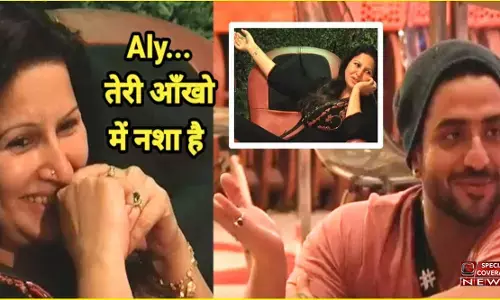 Bigg Boss 14: जैस्मीन के बेघर होते ही सोनाली फोगाट ने अली गोनी से कह दी दिल की बात, सभी घरवाले हैरान? Bigg Boss 14: जैस्मीन के बेघर होते ही सोनाली फोगाट ने अली गोनी से कह दी दिल की बात, सभी घरवाले हैरान?