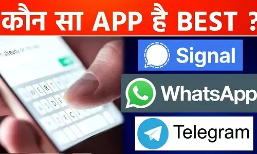 WhatsApp vs Telegram vs Signal? जानिए- वाट्सऐप, टेलीग्राम या सिग्नल कौनसा ऐप आपके लिए बेहतर और कौन फिसड्डी? WhatsApp vs Telegram vs Signal? जानिए- वाट्सऐप, टेलीग्राम या सिग्नल कौनसा ऐप आपके लिए बेहतर और कौन फिसड्डी?