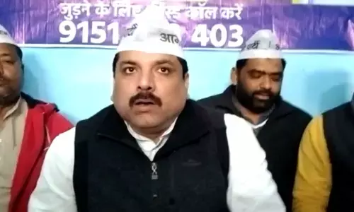 आम आदमी पार्टी द्वारा स्कूल देखने की मुहिम से योगी सरकार के हाथ पांव फूल गए हैं - संजय सिंह आम आदमी पार्टी द्वारा स्कूल देखने की मुहिम से योगी सरकार के हाथ पांव फूल गए हैं - संजय सिंह