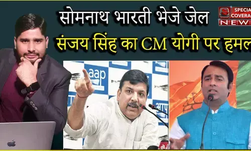VIDEO : सोमनाथ भारती प्रकरण में राजनीति तेज : सांसद संजय सिंह और संगीत सोम आमने-सामने! VIDEO : सोमनाथ भारती प्रकरण में राजनीति तेज : सांसद संजय सिंह और संगीत सोम आमने-सामने!