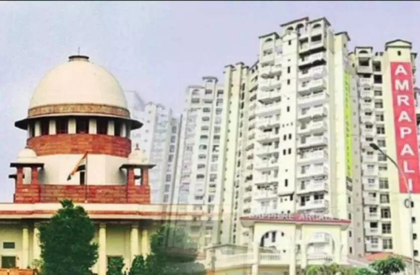 SC का बड़ा फैसला, बिल्डर ने एग्रीमेंट के मुताबिक फ्लैट नहीं दिया तो ब्याज समेत लौटाने पड़ेंगे पैसे