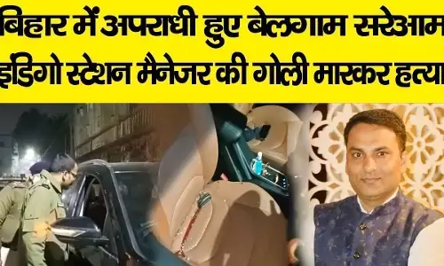 बिहार में इंडिगो स्टेशन मैनेजर की हत्या पर बवाल? तेजस्वी बोले- नीतीश कुमार से बिहार नहीं संभल रहा है