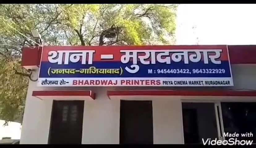 गाजियाबाद जिले के मुरादनगर में एक ही परिवार के चार सदस्य बेहोश, एक बच्चे की मौत