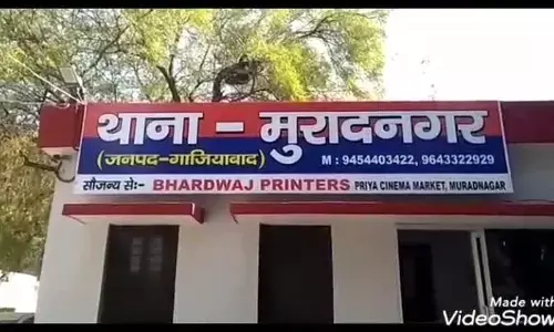 गाजियाबाद जिले के मुरादनगर में एक ही परिवार के चार सदस्य बेहोश, एक बच्चे की मौत