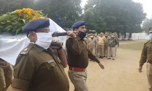 दरोगा जी को दी अंतिम विदाई तो भावुक हुए कप्तान! दरोगा जी को दी अंतिम विदाई तो भावुक हुए कप्तान!