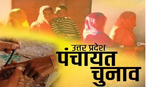 यूपी पंचायत चुनाव 2021: राज्य निर्वाचन आयोग मार्च में चुनाव कराए जाने की अधिसूचना कर सकता है जारी यूपी पंचायत चुनाव 2021: राज्य निर्वाचन आयोग मार्च में चुनाव कराए जाने की अधिसूचना कर सकता है जारी