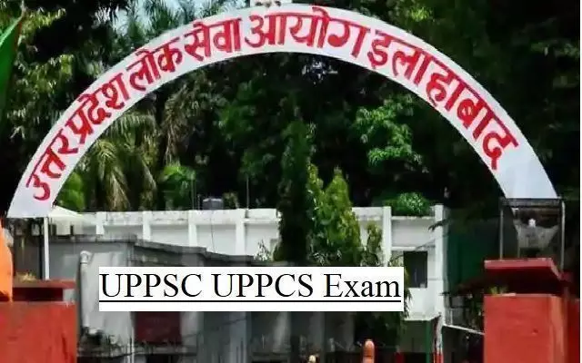 बड़ी खबर: UPPSC ने जारी किया 2021 का एग्जाम कैलेंडर, यहां चेक करें परीक्षाओं की पूरी लिस्ट