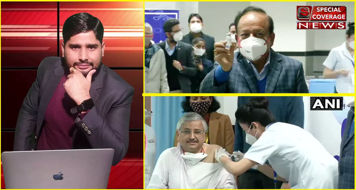 Live: देश भर में कोरोना वैक्सीनेशन शुरू, PM मोदी बोले- पहले 3 करोड़ लोगों को टीका लगेगा Live: देश भर में कोरोना वैक्सीनेशन शुरू, PM मोदी बोले- पहले 3 करोड़ लोगों को टीका लगेगा
