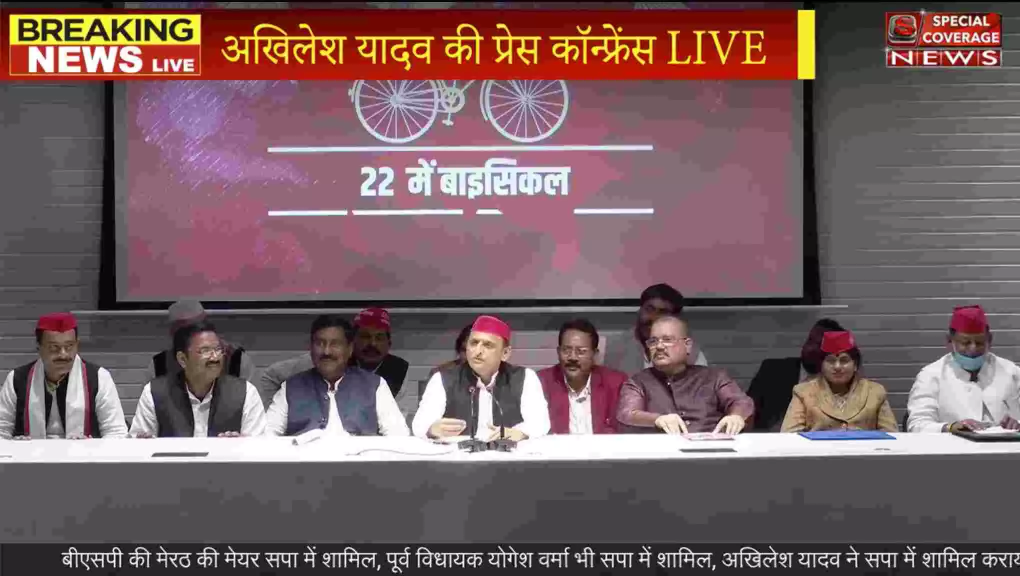 अखिलेश यादव ने कई बड़े नेताओं को पार्टी में कराया शामिल, योगी सरकार पर बोला हमला अखिलेश यादव ने कई बड़े नेताओं को पार्टी में कराया शामिल, योगी सरकार पर बोला हमला