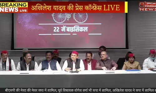 अखिलेश यादव ने कई बड़े नेताओं को पार्टी में कराया शामिल, योगी सरकार पर बोला हमला अखिलेश यादव ने कई बड़े नेताओं को पार्टी में कराया शामिल, योगी सरकार पर बोला हमला