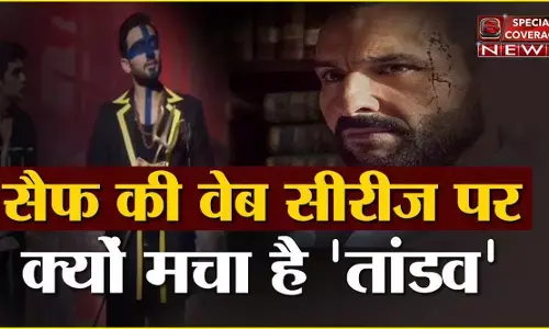 तांडव के डायरेक्टर अली अब्बास जफर ने मांगी माफी, कहा- किसी को आहत करने का नहीं था इरादा तांडव के डायरेक्टर अली अब्बास जफर ने मांगी माफी, कहा- किसी को आहत करने का नहीं था इरादा