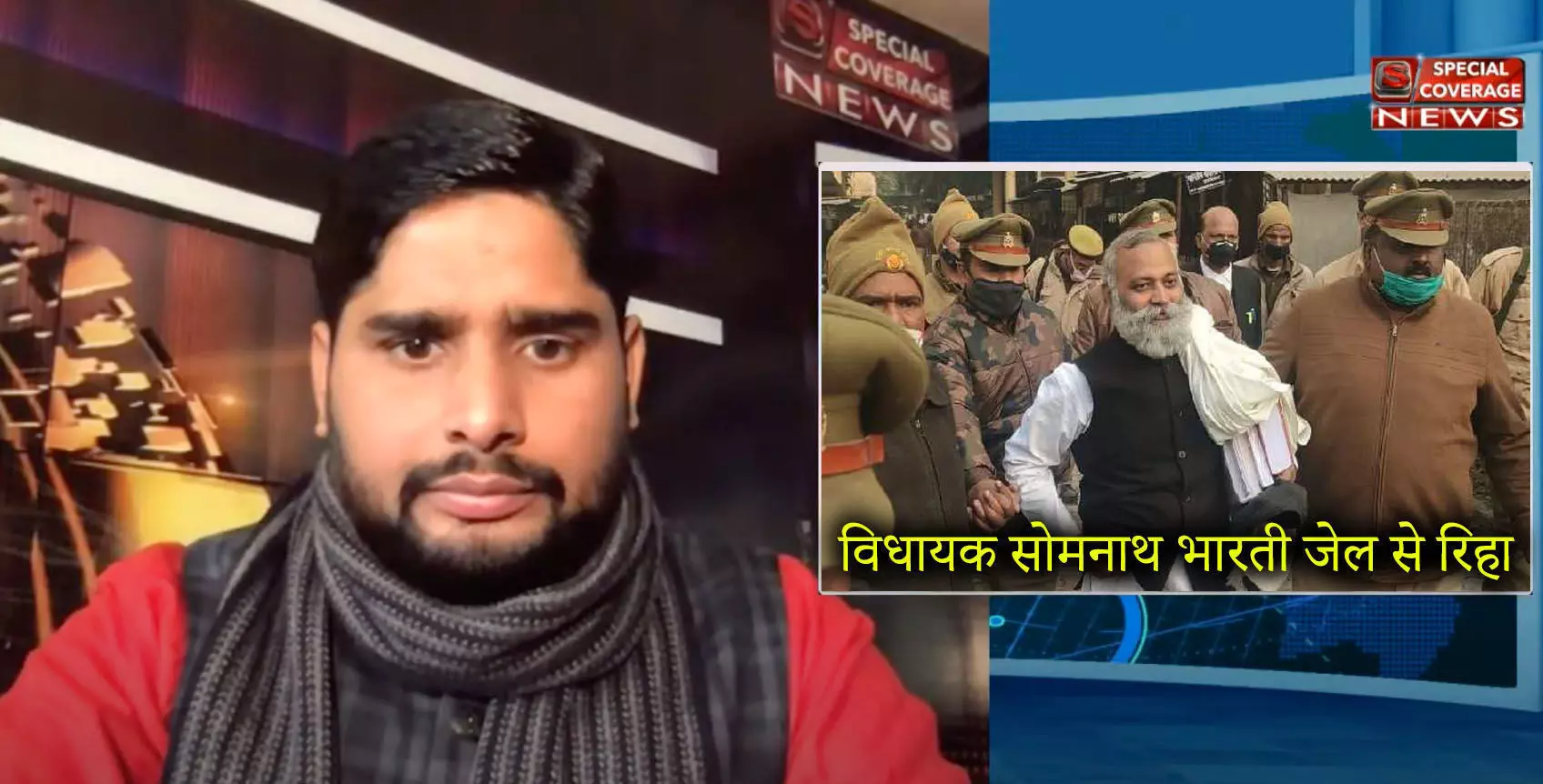 यूपी : AAP विधायक सोमनाथ भारती जेल से रिहा, योगी सरकार पर जमकर साधा निशाना! यूपी : AAP विधायक सोमनाथ भारती जेल से रिहा, योगी सरकार पर जमकर साधा निशाना!