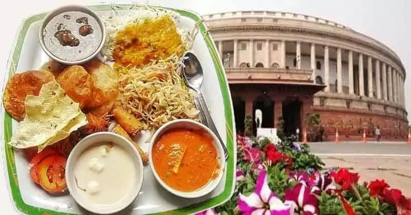 संसद भवन की कैंटीन में अब सांसदों को खाने पे नहीं मिलेगी सब्सिडी, बाजार मूल्य लागू संसद भवन की कैंटीन में अब सांसदों को खाने पे नहीं मिलेगी सब्सिडी, बाजार मूल्य लागू
