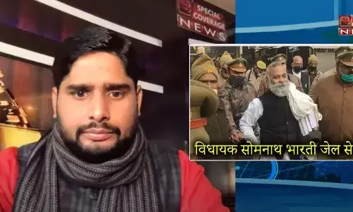 यूपी : AAP विधायक सोमनाथ भारती जेल से रिहा, योगी सरकार पर जमकर साधा निशाना! यूपी : AAP विधायक सोमनाथ भारती जेल से रिहा, योगी सरकार पर जमकर साधा निशाना!