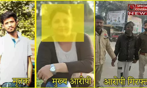 सुल्तानपुर : हिमांशु प्रताप सिंह हत्याकांड का एक और आरोपी गिरफ्तार, मुख्य आरोपी की बेटी अभी भी फरार सुल्तानपुर : हिमांशु प्रताप सिंह हत्याकांड का एक और आरोपी गिरफ्तार, मुख्य आरोपी की बेटी अभी भी फरार