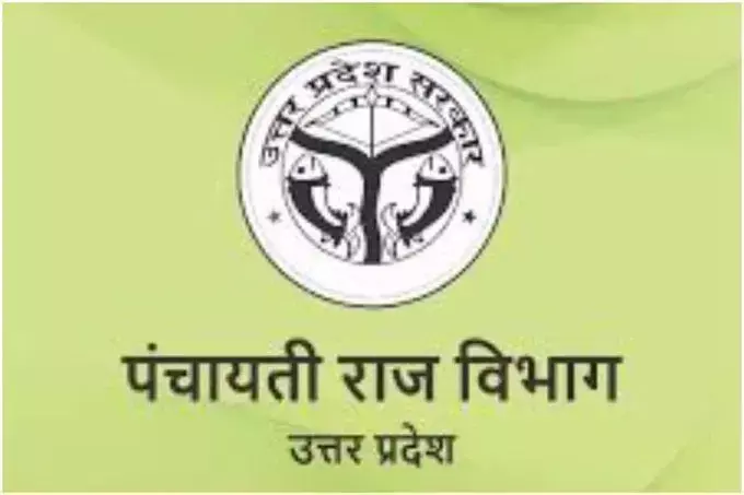 यूपी पंचायत चुनाव में 75 जिलों की परिसीमन सूची जारी