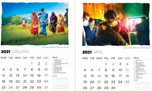 प्रियंका गांधी के संघर्षों को हथियार बना UP कांग्रेस ने लॉन्च किया कैलेंडर, हर गांव-हर शहर भेजने का प्लान प्रियंका गांधी के संघर्षों को हथियार बना UP कांग्रेस ने लॉन्च किया कैलेंडर, हर गांव-हर शहर भेजने का प्लान