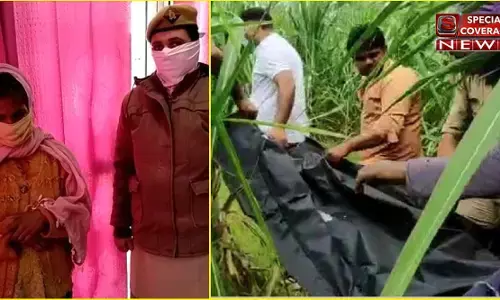 UP: पति की हत्या करके महिला ने लिया बेटे की मौत का बदला, 24 घंटे तक घर में छिपाई लाश, ऐसे हुआ खुलासा?