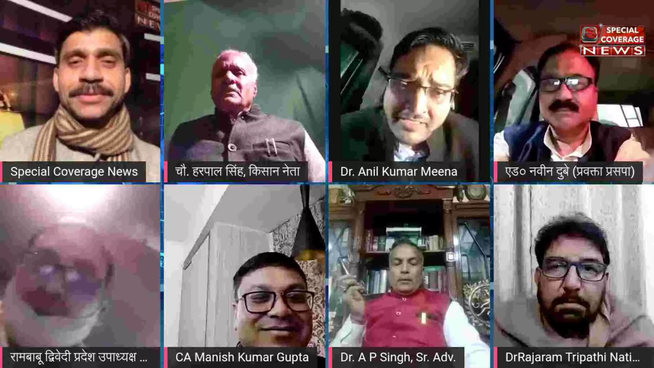 किसान आंदोलन LIVE DEBATE : 11वें दौर की बैठक खत्म, नहीं निकला कोई नतीजा, अब कैसे निकलेगा समाधान ?