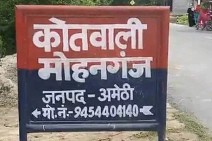 पूर्व प्रधान की गोली मारकर हत्या